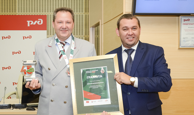 Награждение победителей Байкало-Амурского марафона. Ярославль, 20/08/2019 Награждение победителей Байкало-Амурского марафона. Ярославль, 20/08/2019