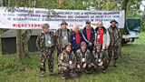 РФСО РФСО