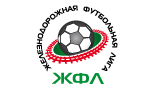 ЖФЛ