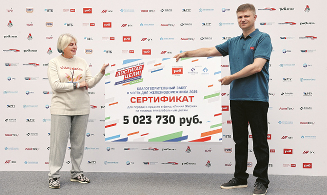 Гордость за профессию и спортивный азарт