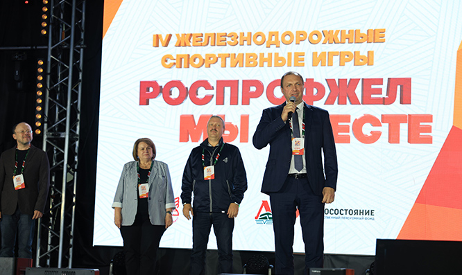 «Мы вместе». Первый день