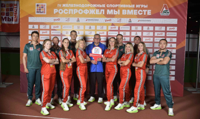 Сборная Куйбышевской железной дороги стала победителем IV Железнодорожных игр РОСПРОФЖЕЛ «Мы вместе»