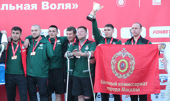 Команда секции РФСО «Локомотив» по адаптивному футболу для ветеранов СВО стала бронзовым призёром «Стальной воли»