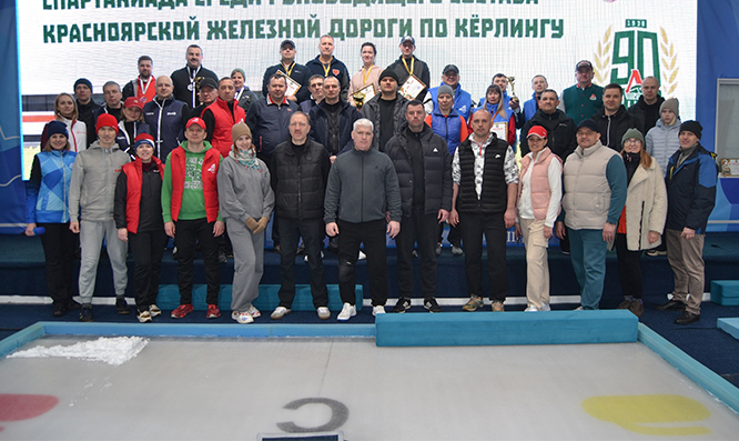 Кёрлинг‑битва