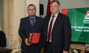 Почётная награда Почётная награда