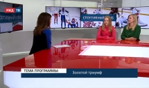 Ирина Жебровская и Александра Семибратова в студии РЖД ТВ