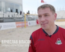 Чемпионат по пляжным видам спорта - Вячеслав Власов