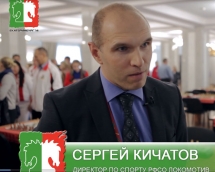 Чемпионат и Первенство по шахматам - Сергей Кичатов