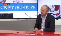 Алим Гаданов в «Спортивном клубе» на РЖД ТВ